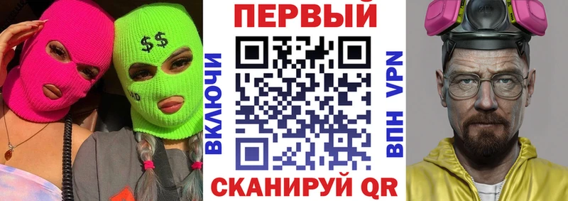 АМФЕТАМИН Premium  Купить  Ишим 