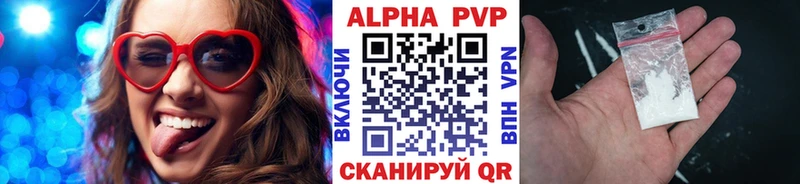 А ПВП мука  Купить  Ишим 