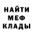 ГЕРОИН белый MrMega0767