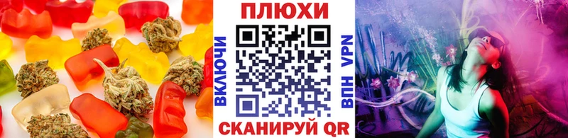 Canna-Cookies конопля  Купить закладки  Ишим 
