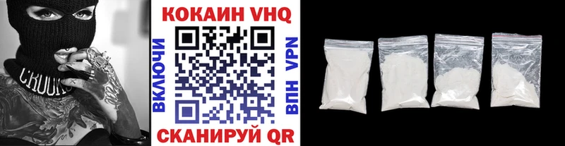 Купить  Ишим  КОКАИН Эквадор 