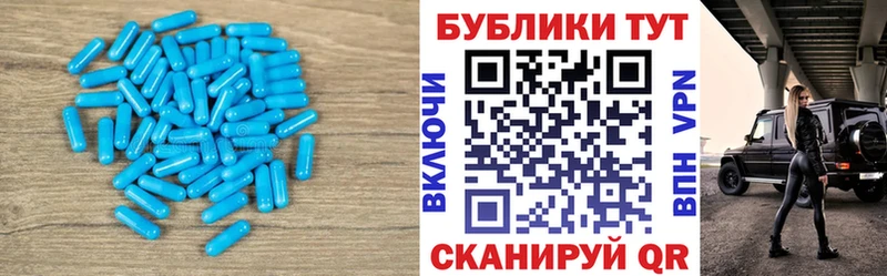 ЭКСТАЗИ MDMA Купить Ишим