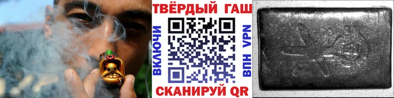 Гашиш гарик  Купить  Ишим 
