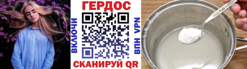 Героин хмурый  Купить где  Ишим 