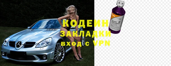 гидра Магадан