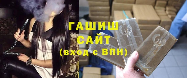 гидра Магадан