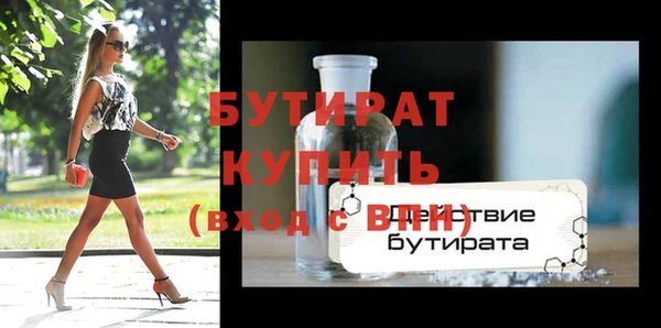 синтетический гашиш Магас