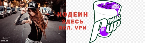 герыч Ачинск