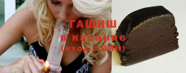 синтетический гашиш Магас
