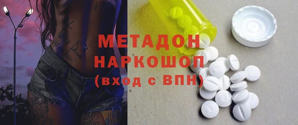 синтетический гашиш Магас