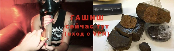 мефедрон мука Бердск