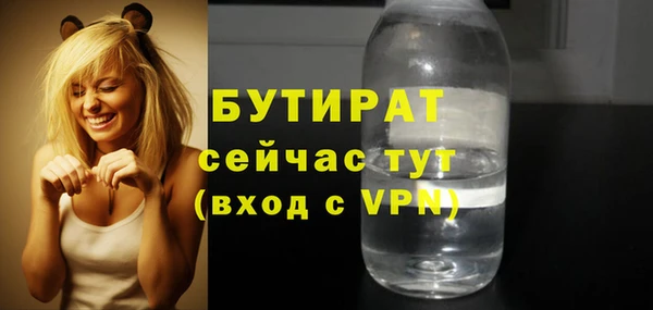 альфа пвп Новый Уренгой