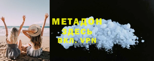 гидра Магадан
