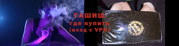 синтетический гашиш Магас