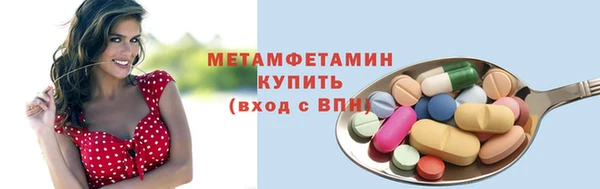 гидра Магадан