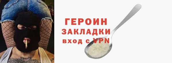 синтетический гашиш Магас