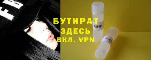 гидра Магадан