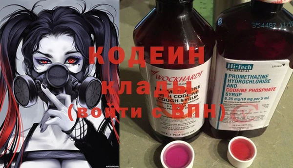 мефедрон мука Бердск