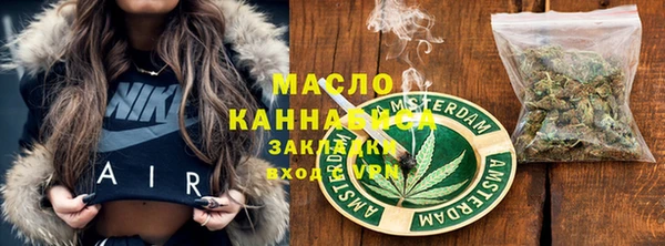 синтетический гашиш Магас