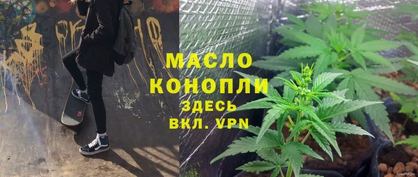 синтетический гашиш Магас