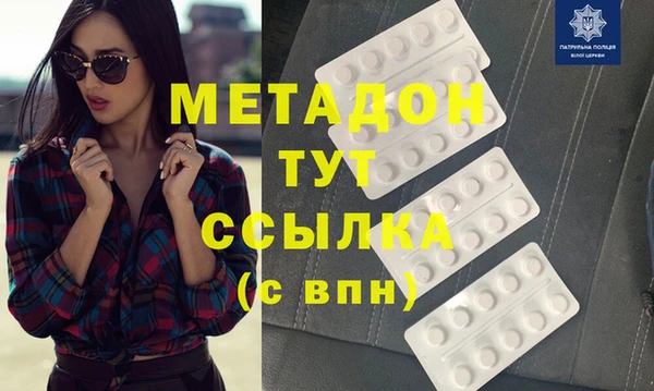 синтетический гашиш Магас