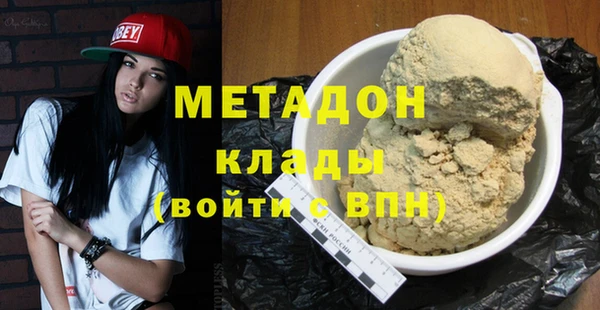 гидра Магадан