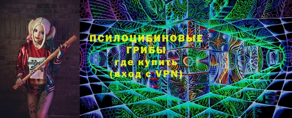 альфа пвп Новый Уренгой