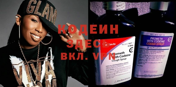 синтетический гашиш Магас