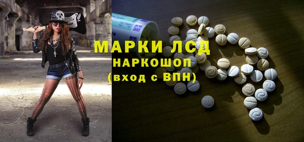 гидра Магадан