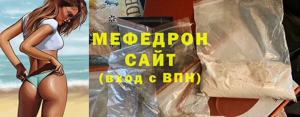 гидра Магадан