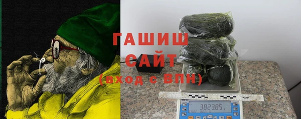 синтетический гашиш Магас