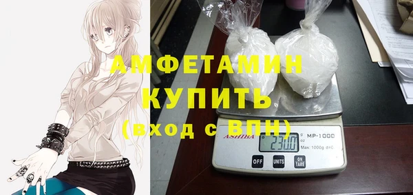 дистиллят марихуана Лихославль