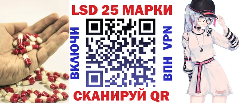 Купить где Ишим LSD-25 экстази ecstasy