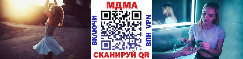Купить где Ишим МДМА VHQ